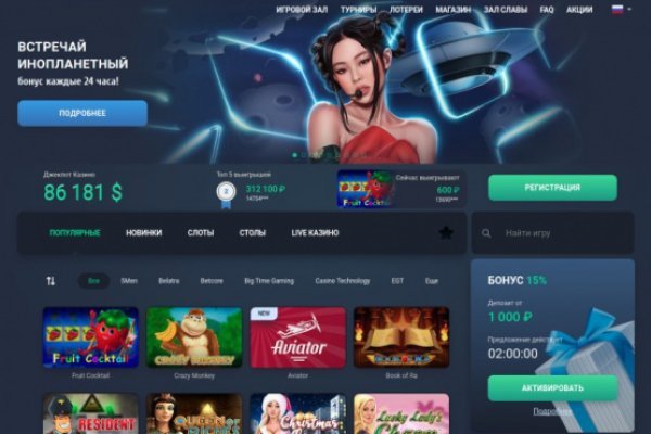 Кракен зеркало сайта